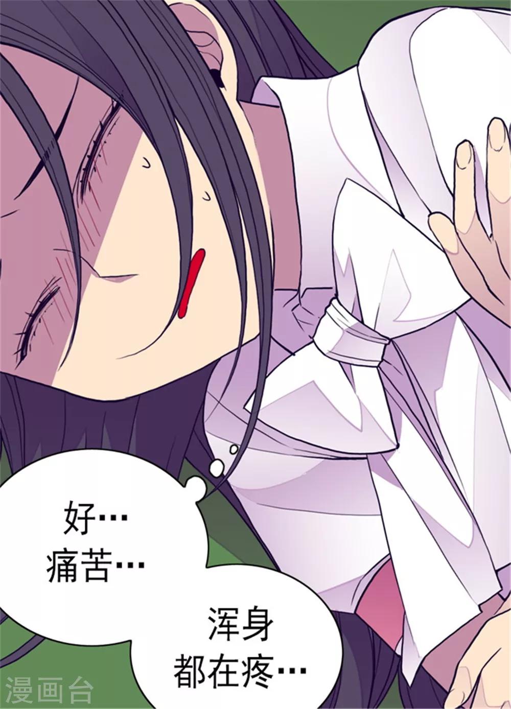 第102话 解决危机10