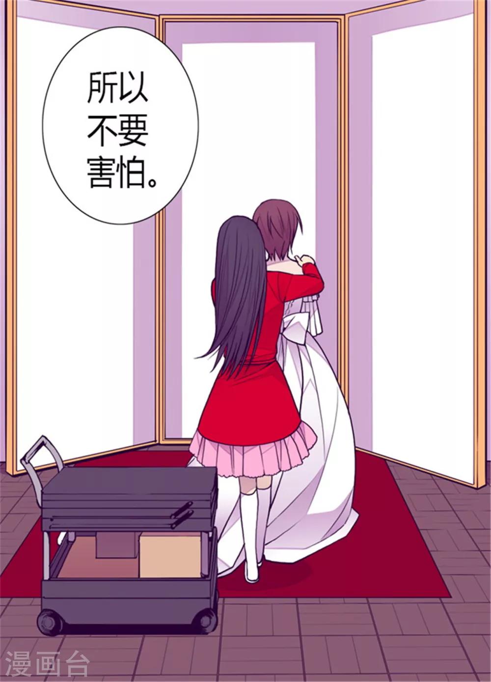 第126话 荆焕烨的结婚典礼5