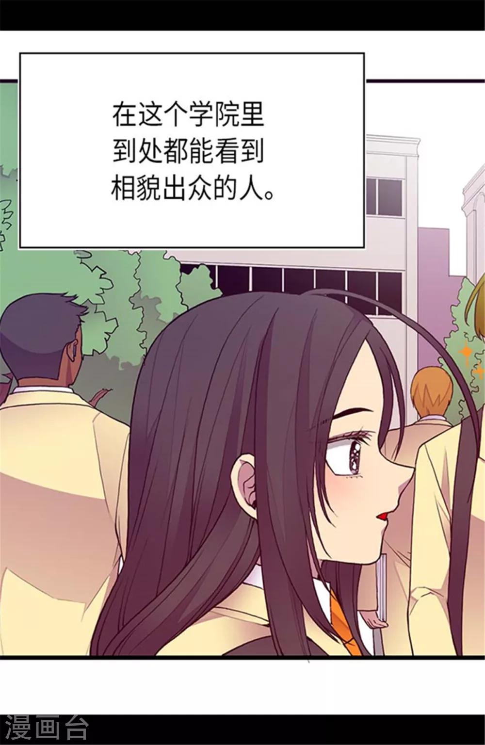 第143话 帅哥的绅士风度24