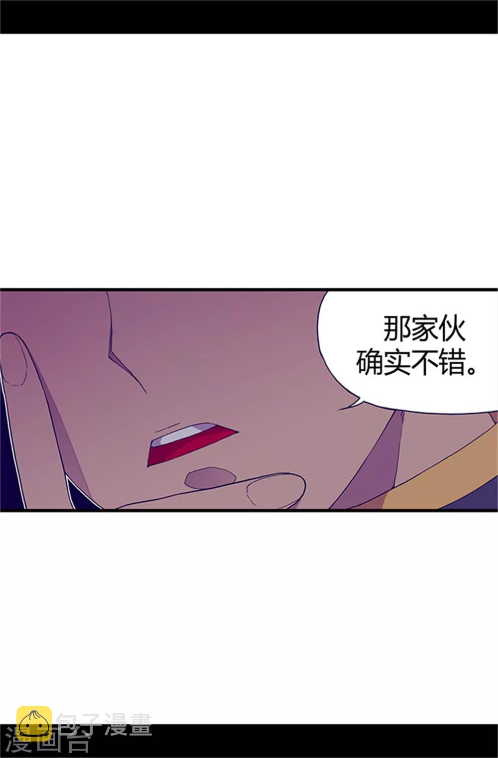 第26话 未婚夫的来信10