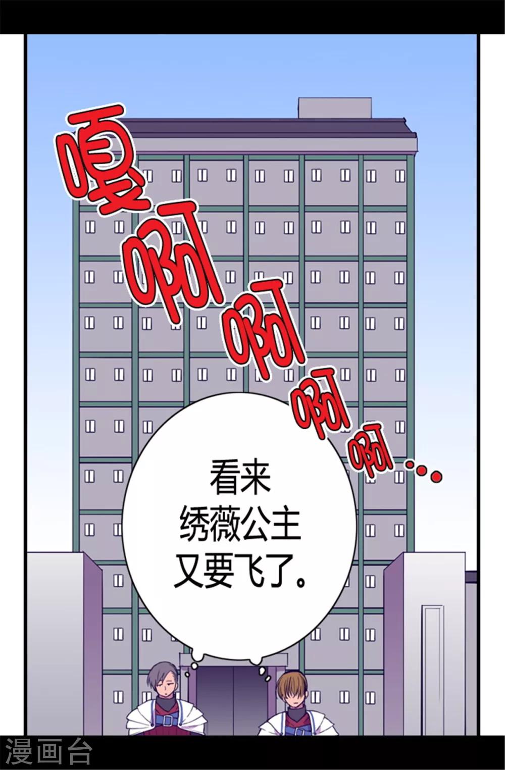 第87话 父亲的细微改变20