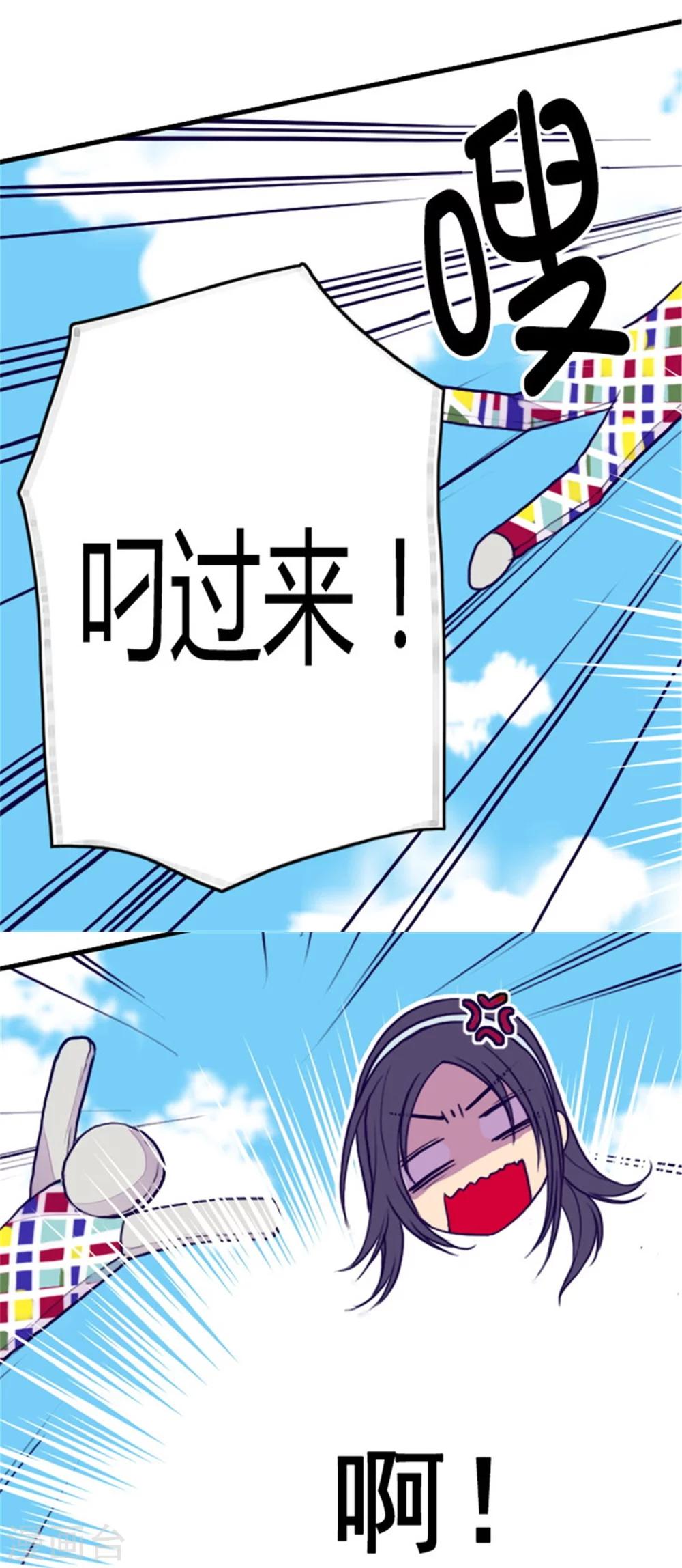 第92话 情绪高涨的焕盛4
