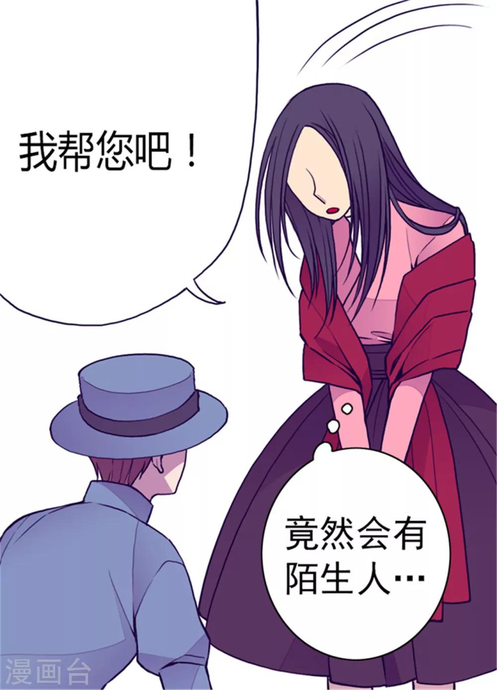 第109话 霸气28