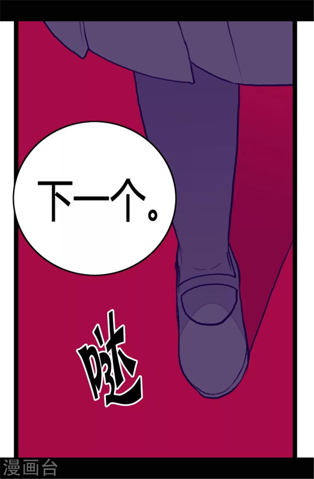 第77话 献上一个吻0