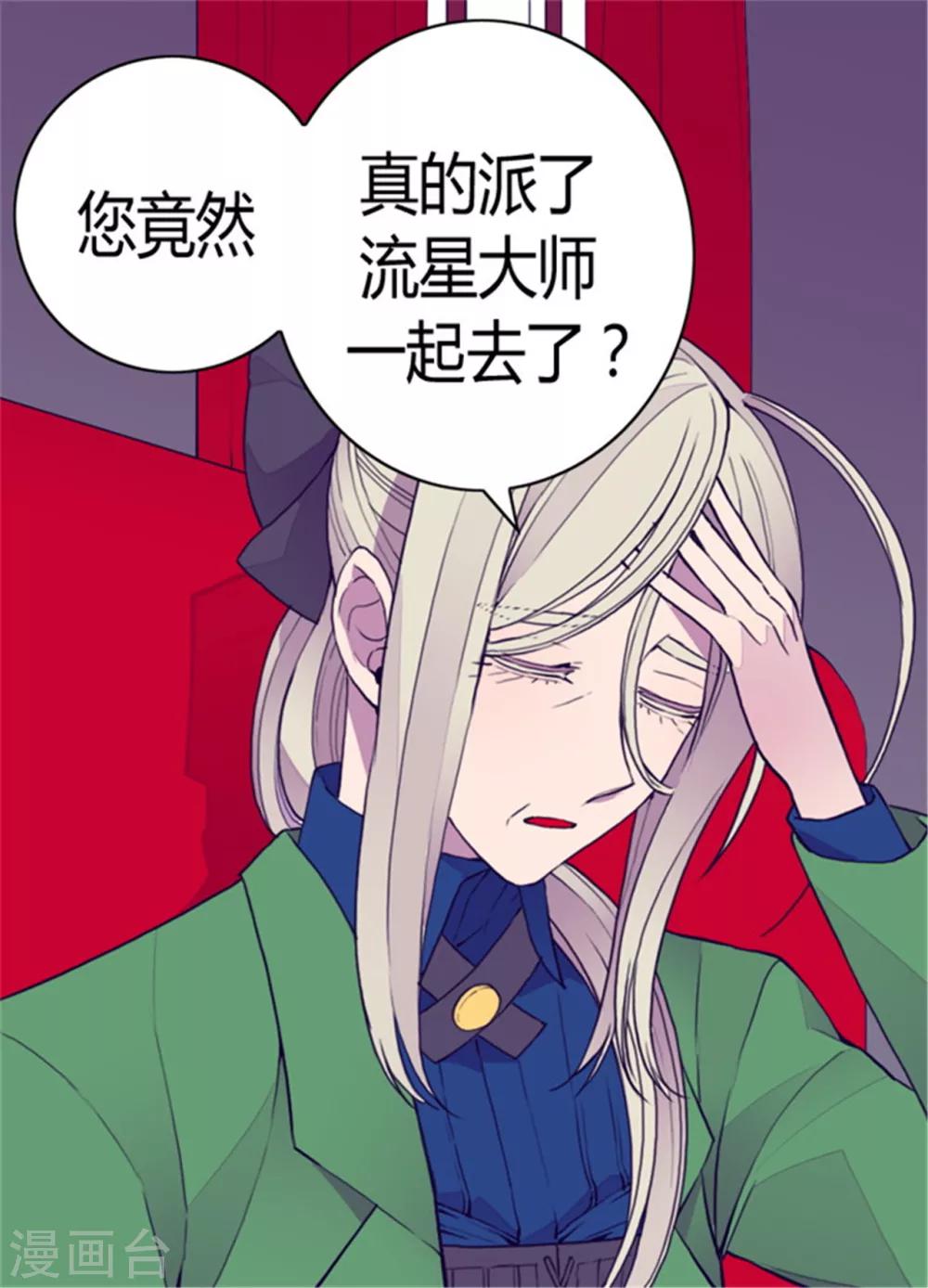 第90话 第二次外出16