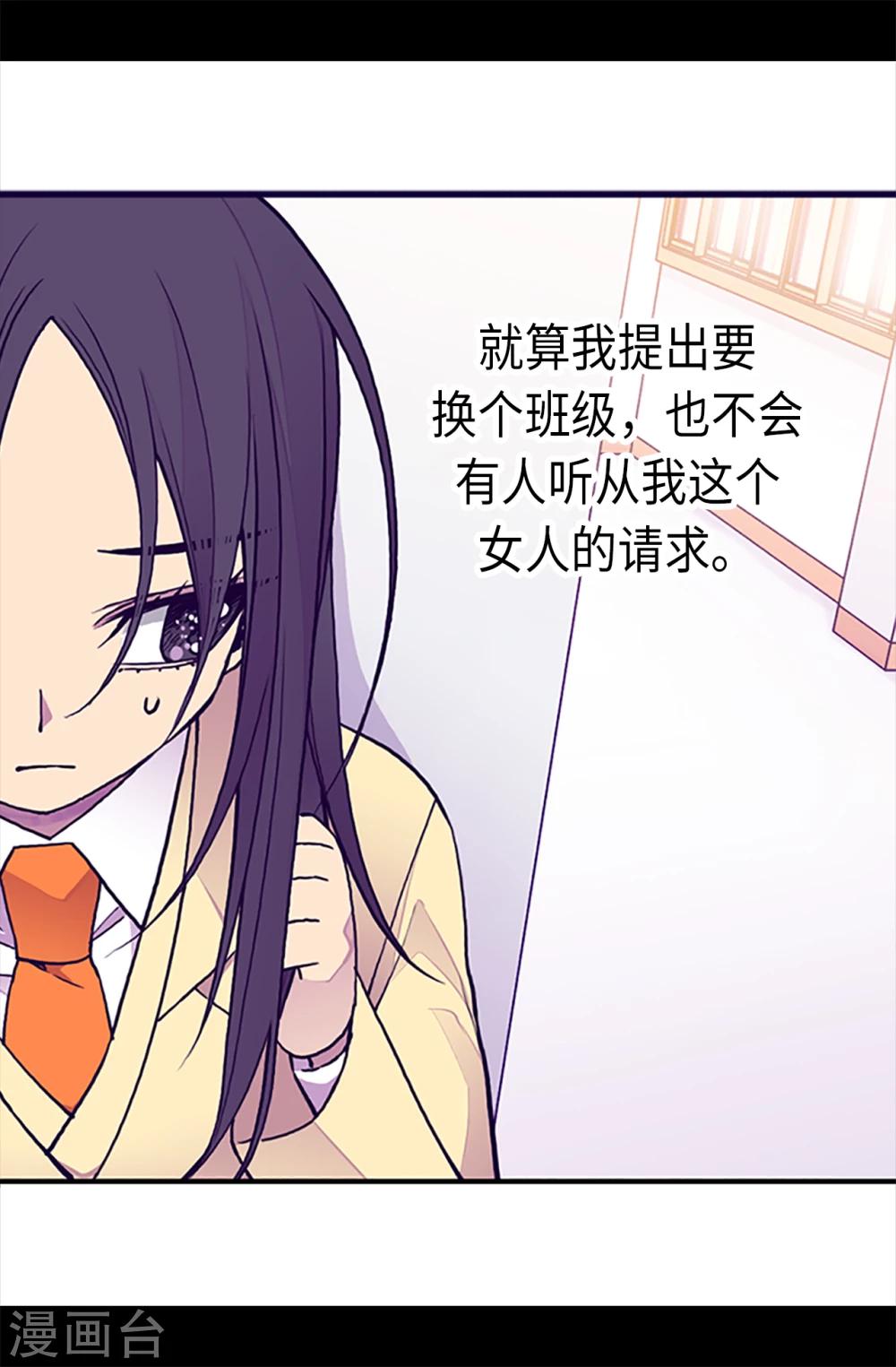 第163话 独自面对的窘境13