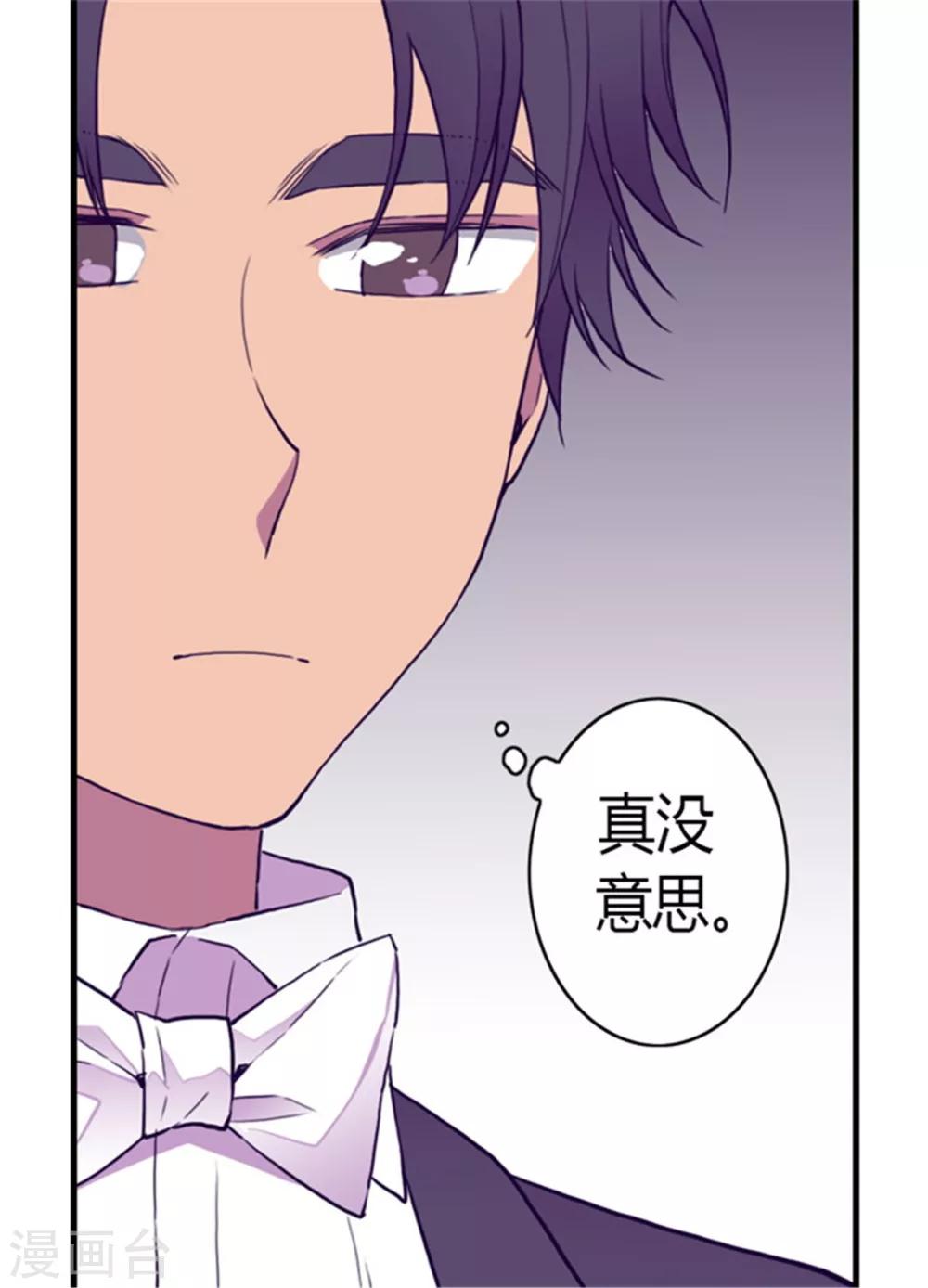 第127话 无聊的新婚夜19