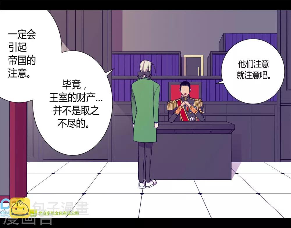 第108话 任性的国王28