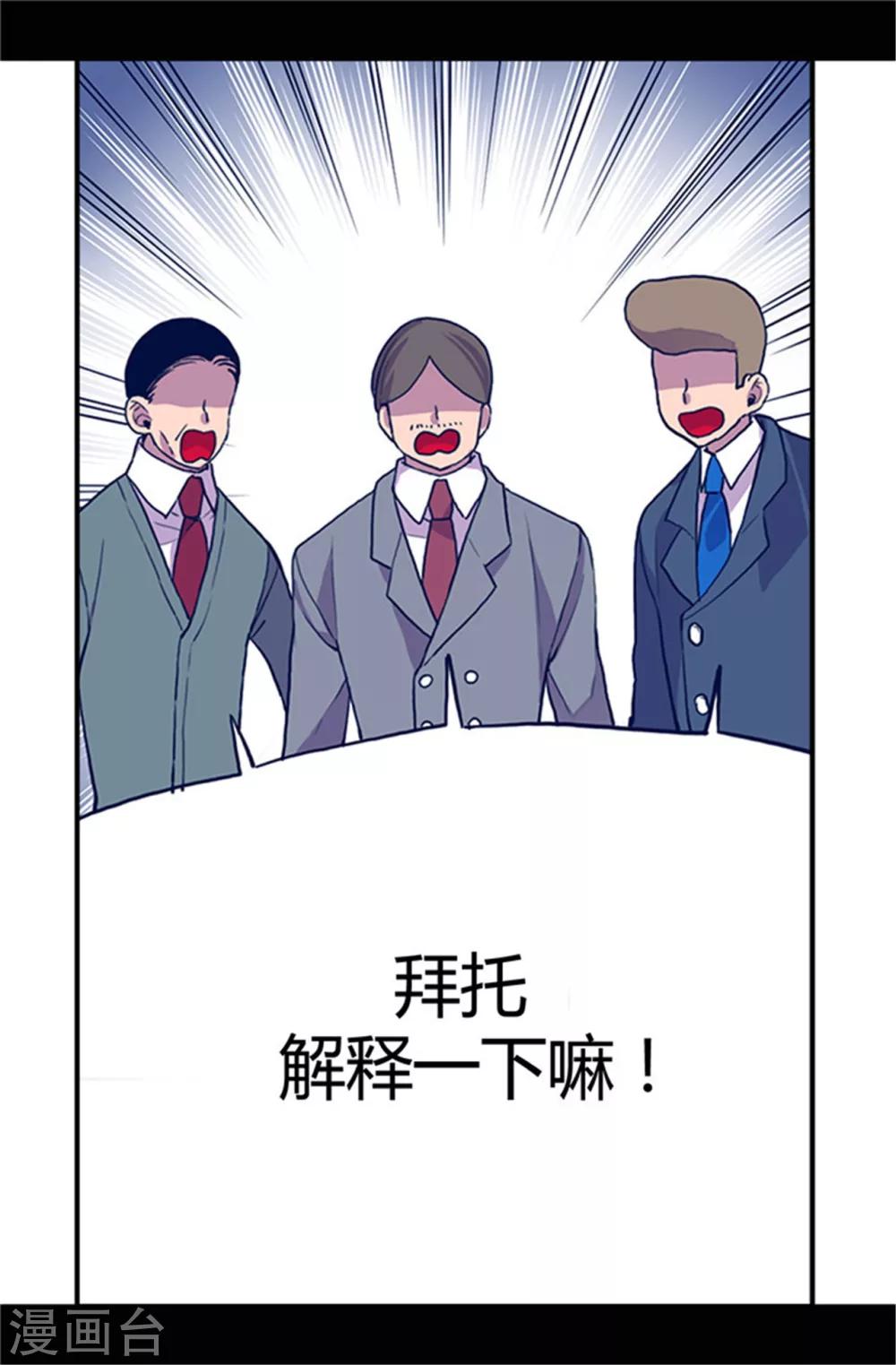 第31话 其实陛下是女儿奴19