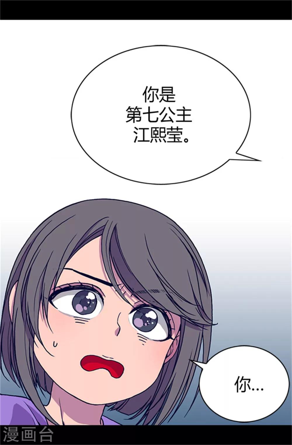 第23话 姐姐们的调教6
