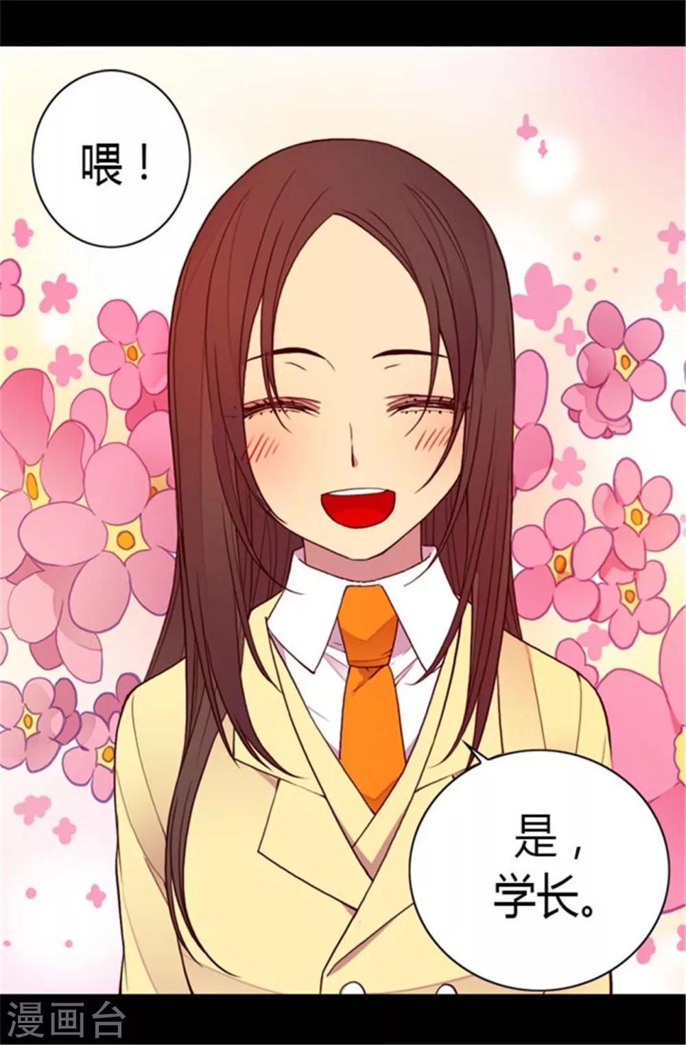 第137话 重生14