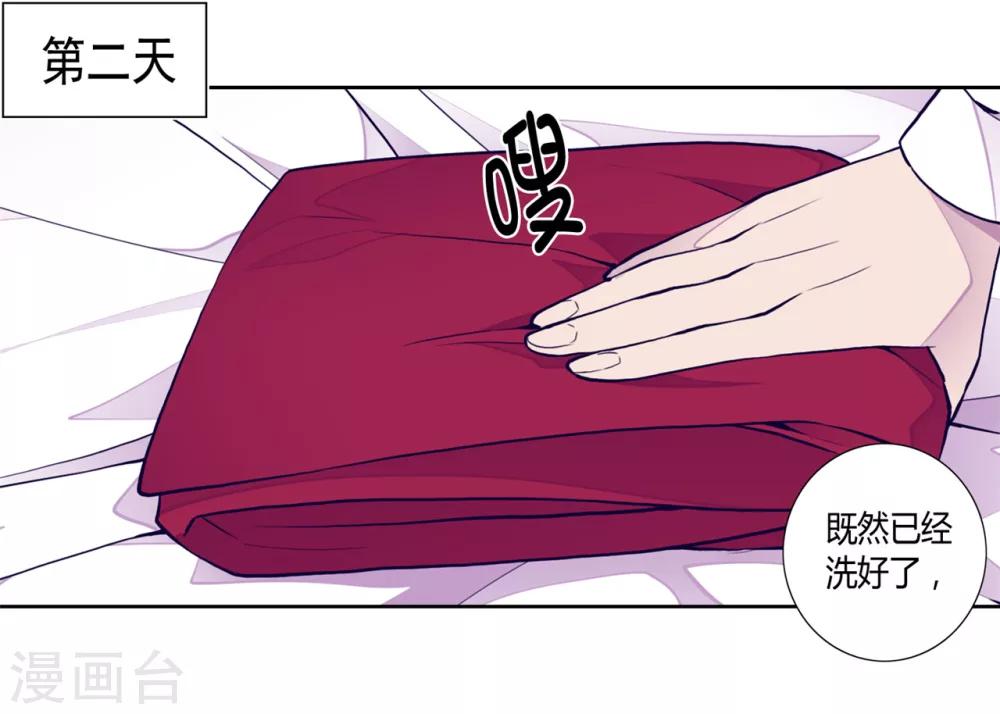 第110话 荆绣薇和崔智秀29