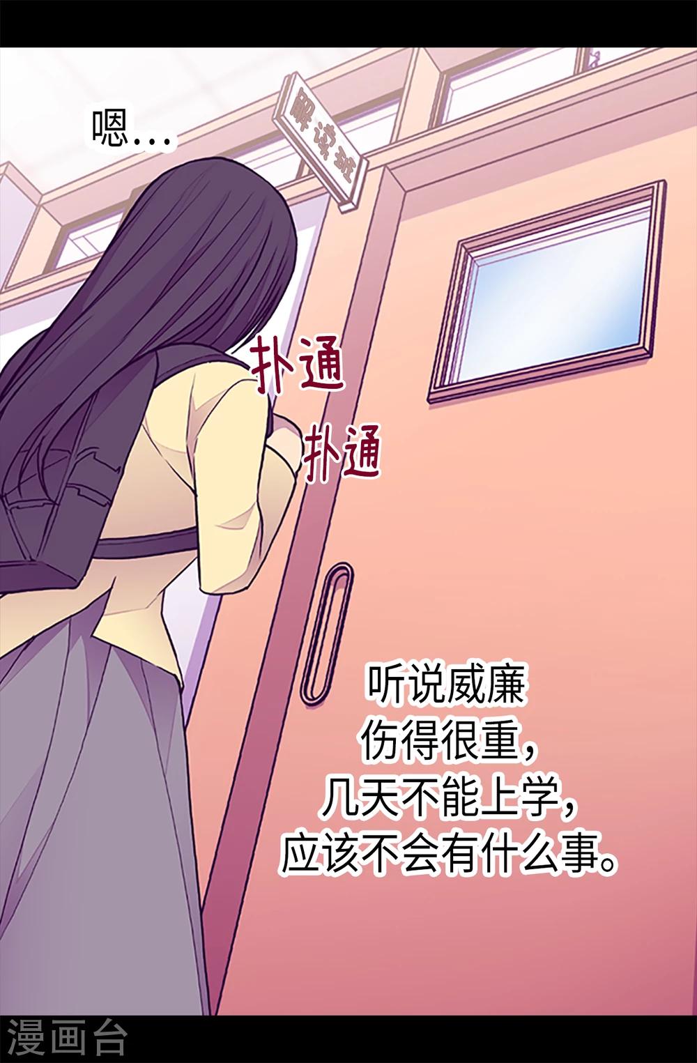 第163话 独自面对的窘境19