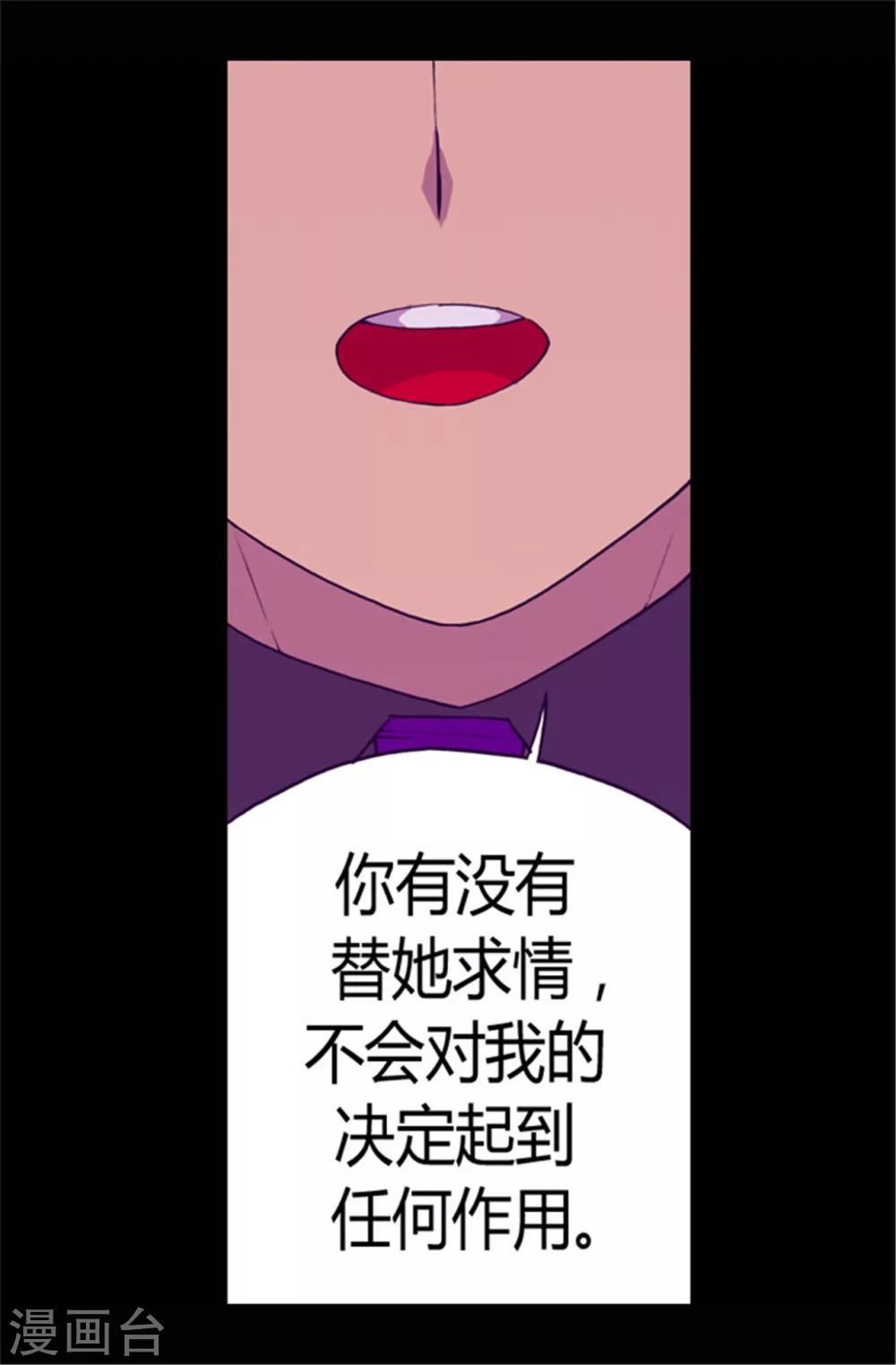 第69话 她的误会8