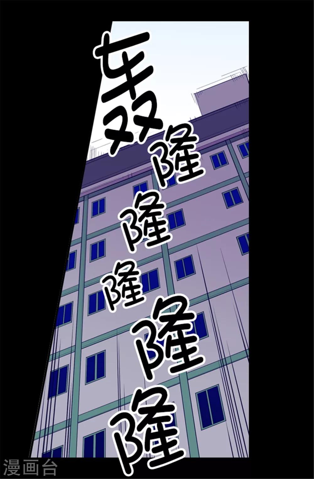 第87话 父亲的细微改变5