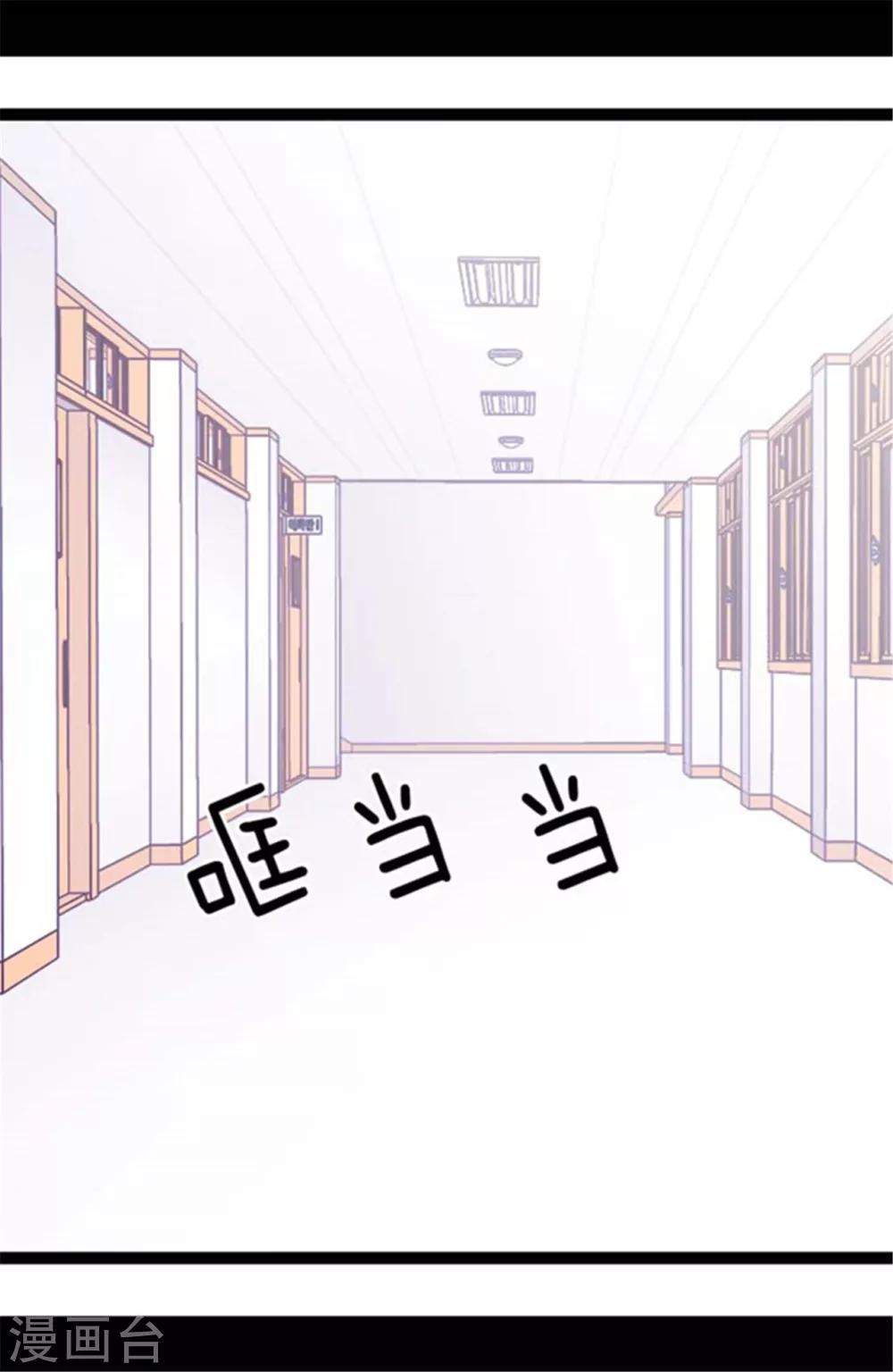 第142话 国王的回信17