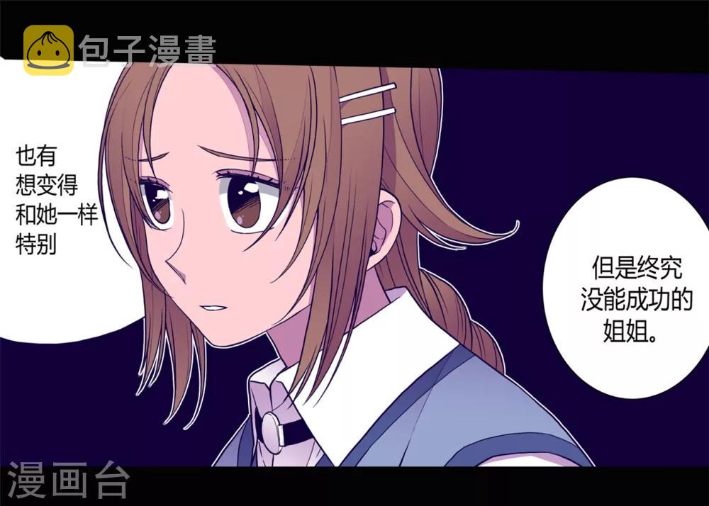 第111话 两个警告1