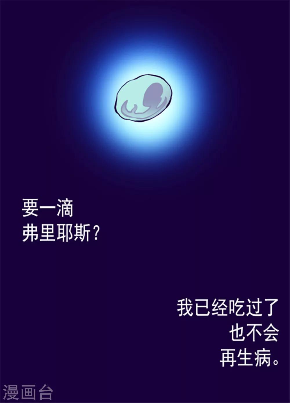 第119话 父王的“烦恼”23