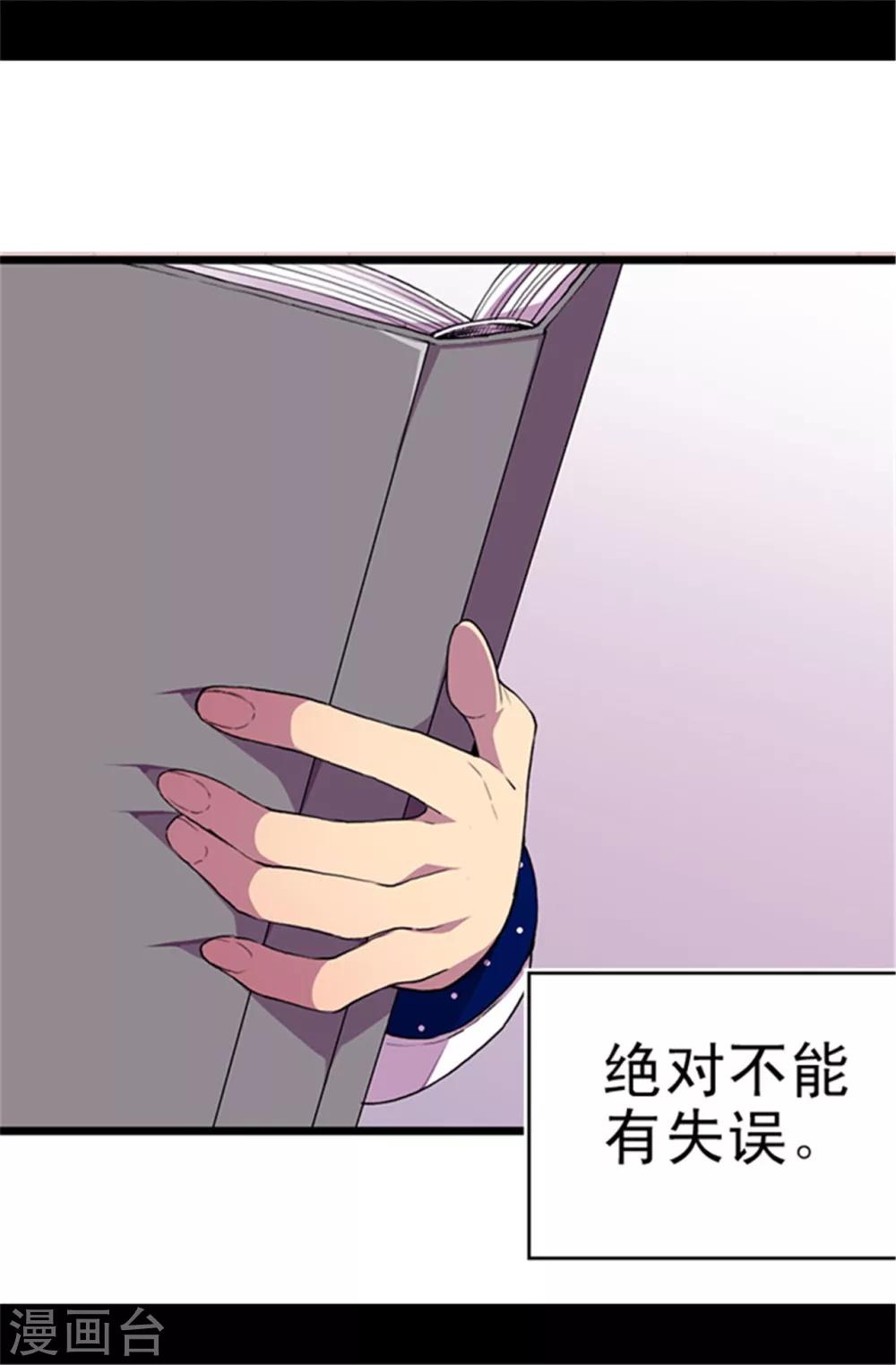 第39话 重要的是活下去…15