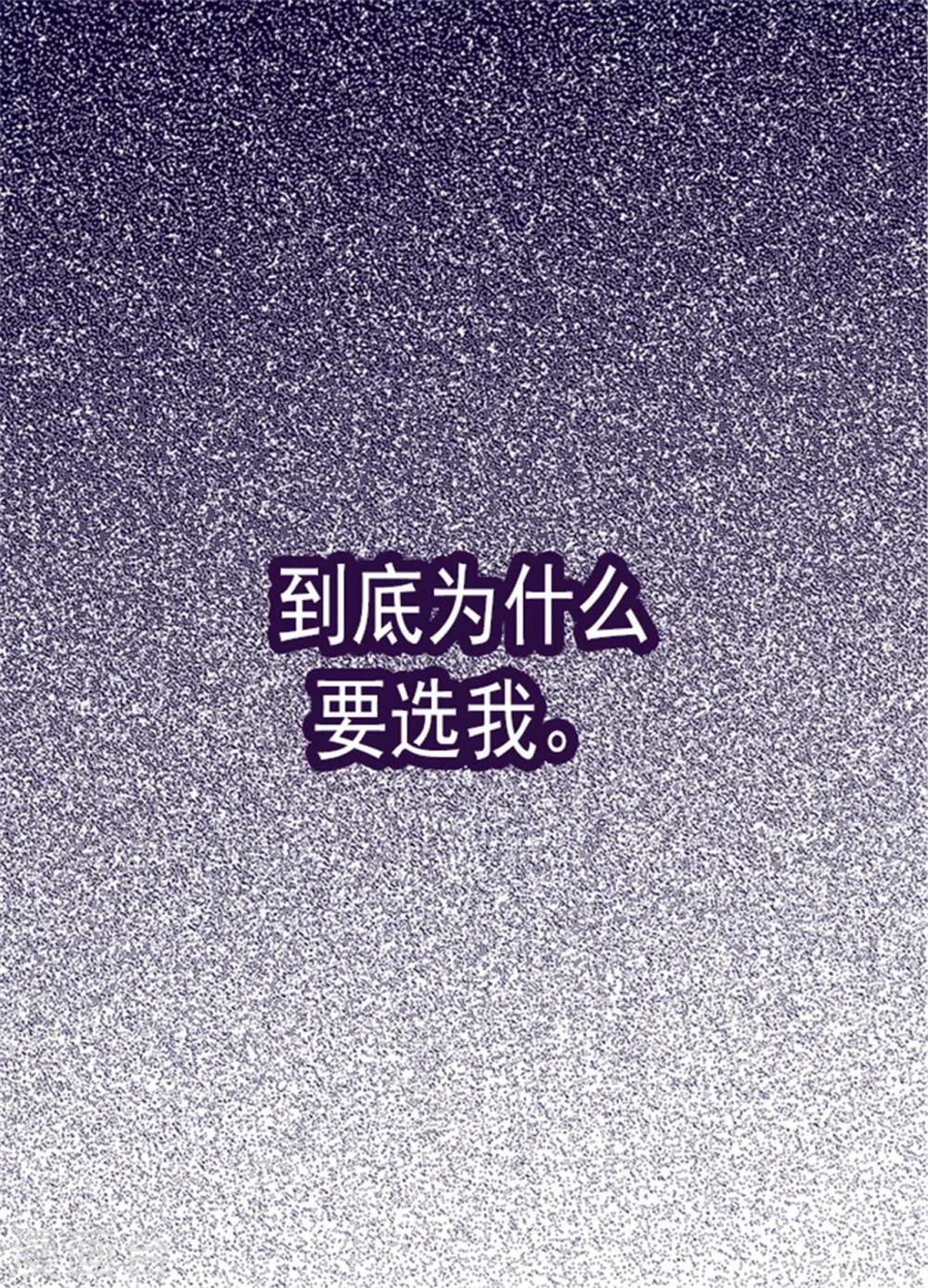 第133话 入学13