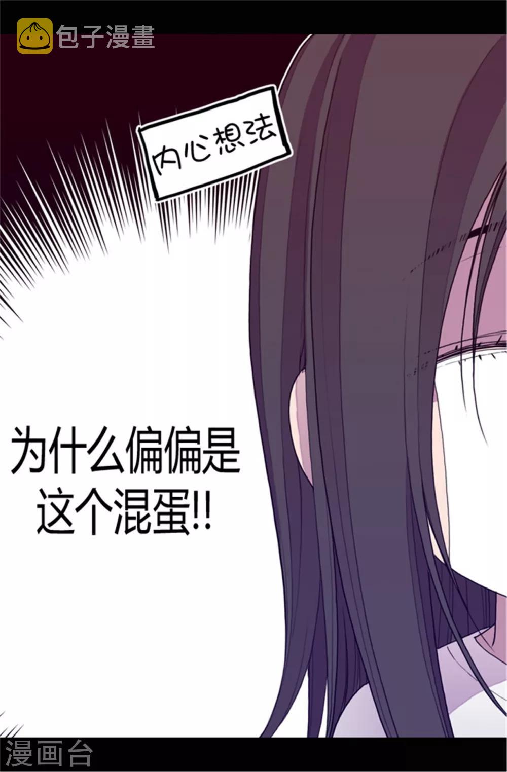 第46话 出宫兜风17