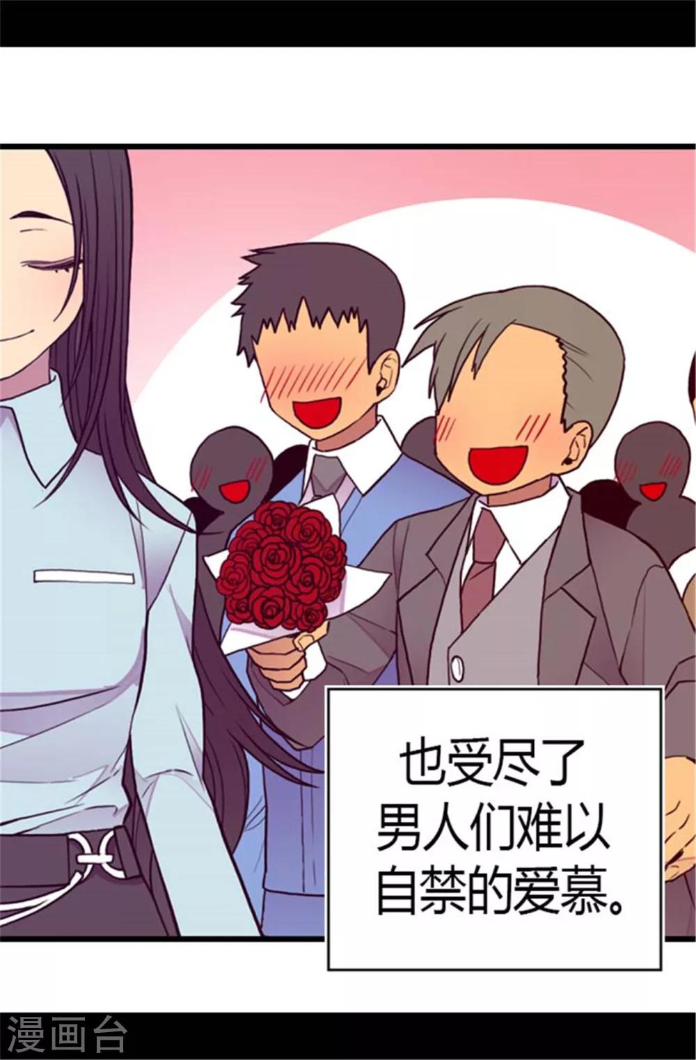 第137话 重生21