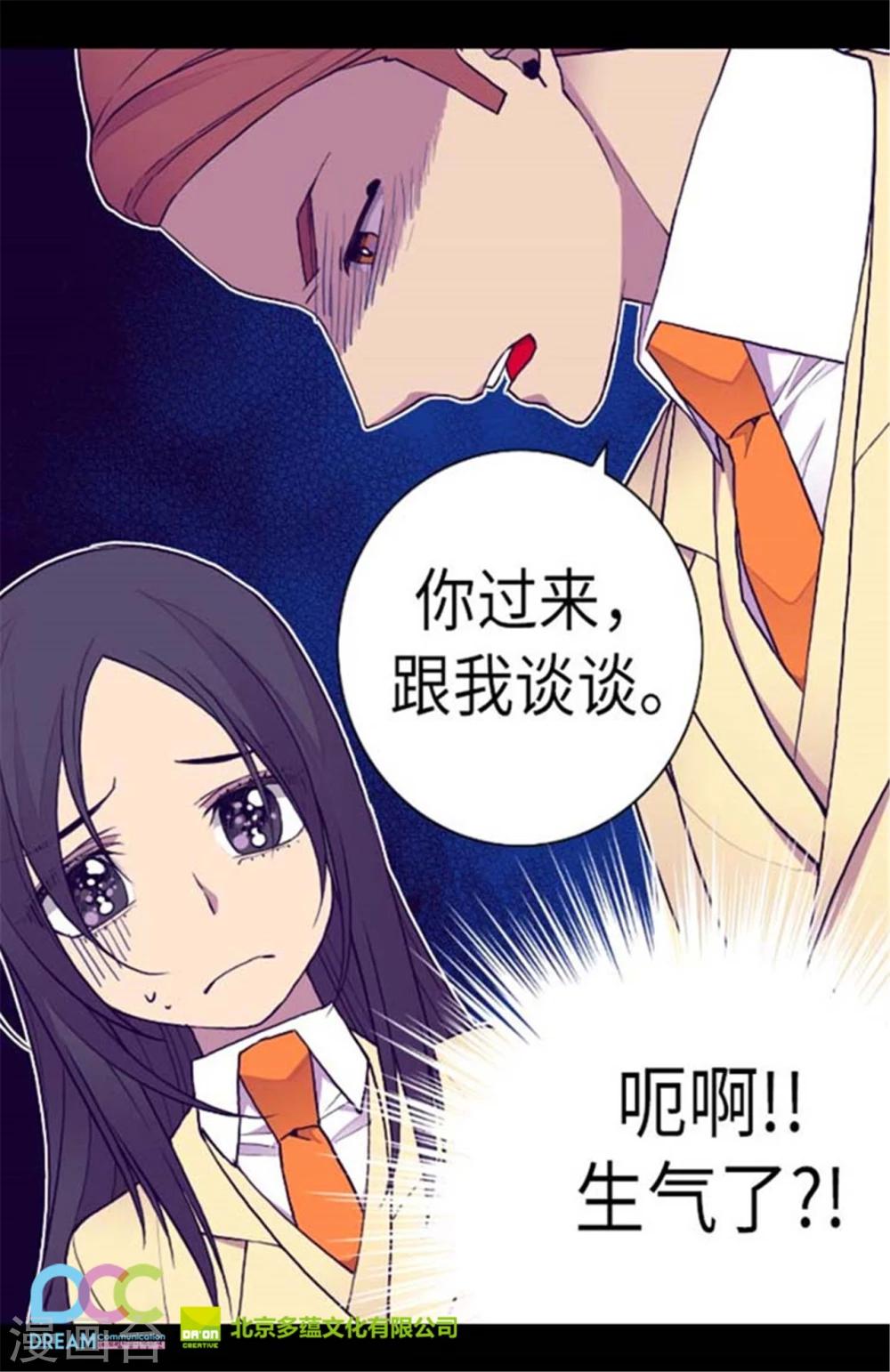 第148话 首战失利31
