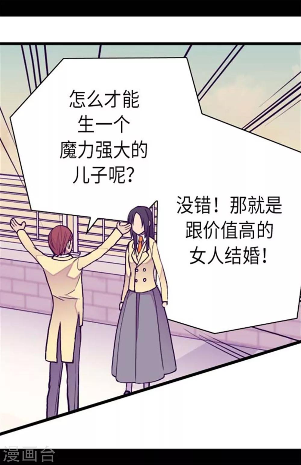 第151话 让自己更强大的方法13
