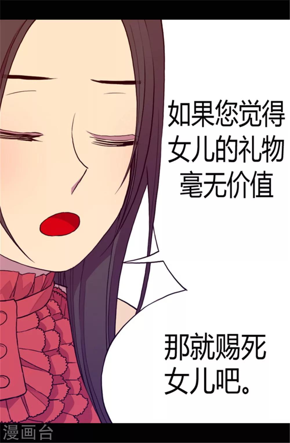 第77话 献上一个吻22
