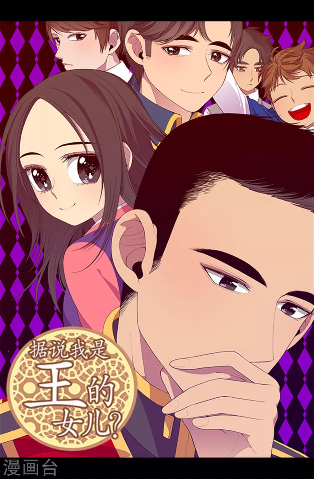 第26话 未婚夫的来信0