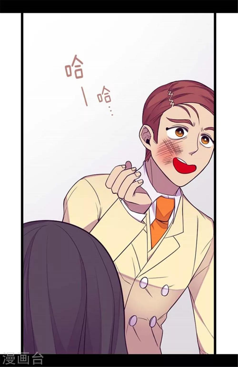 第153话 真面目16
