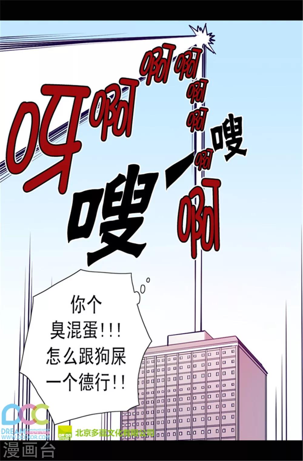 第68话 第九公主江西雅22