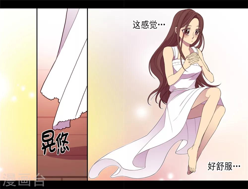 第85话 刷新认知15