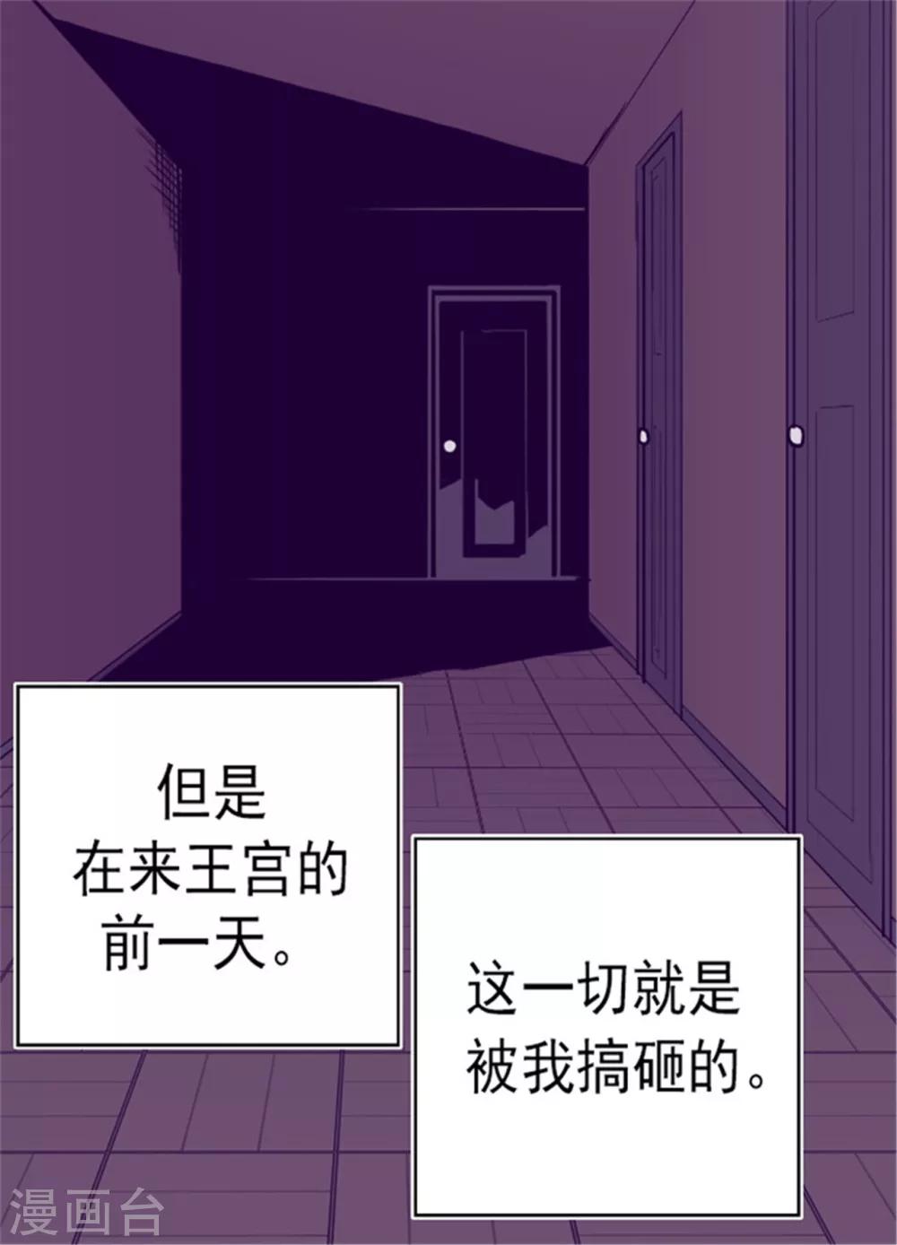 第125话 头发是个问题24