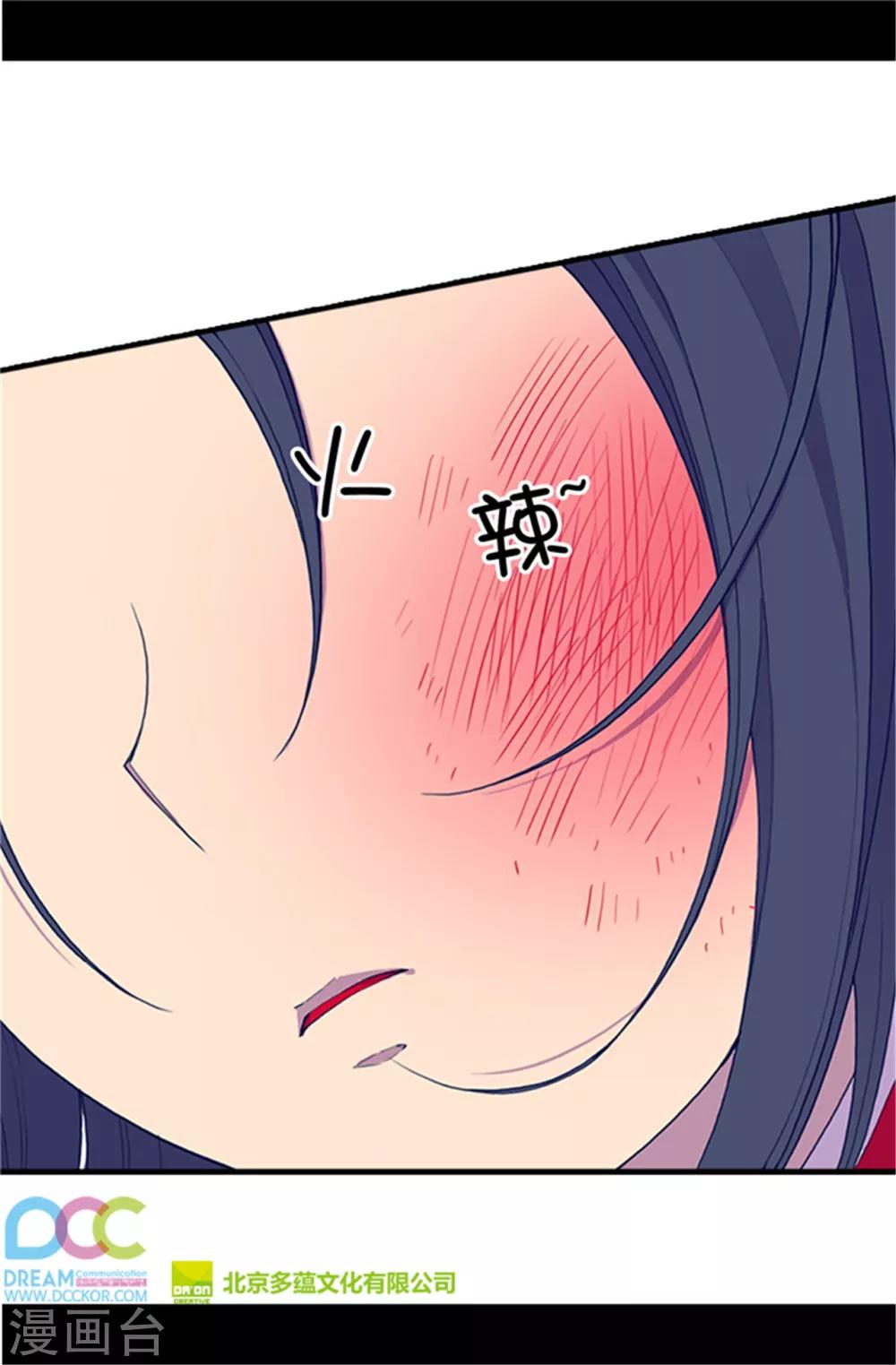 第23话 姐姐们的调教21
