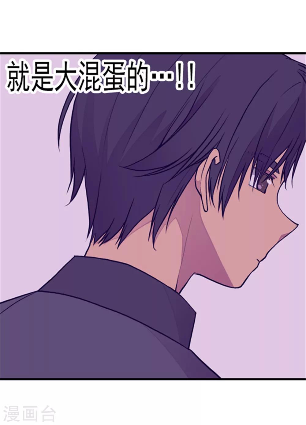 第110话 荆绣薇和崔智秀10