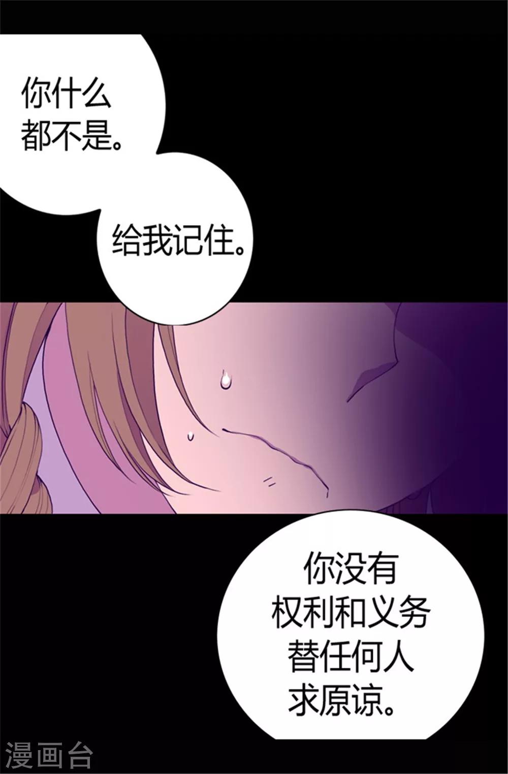 第69话 她的误会10
