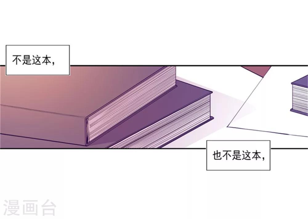第136话 寻找突破的方法！1