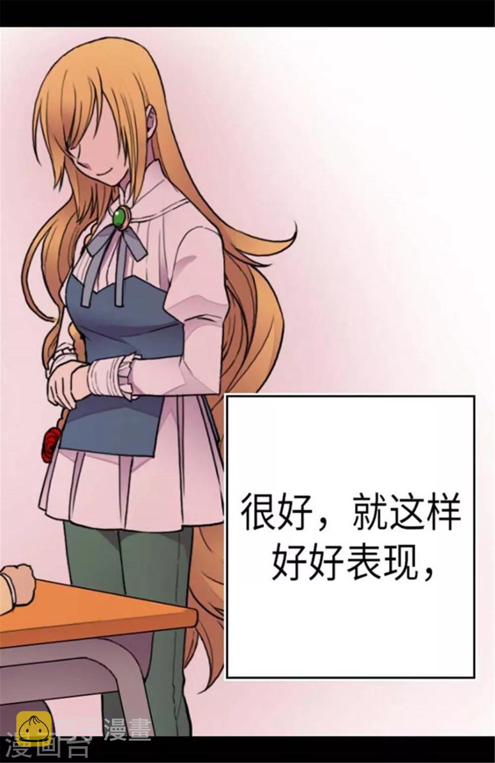 第148话 首战失利3