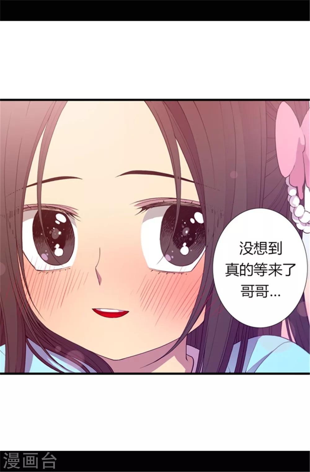 第44话 计划的‘高潮’19