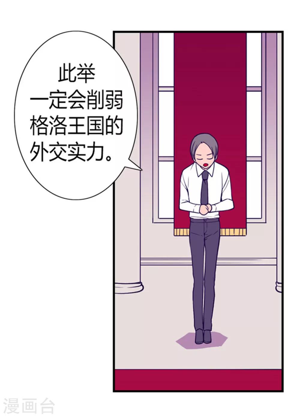 第130话 争着去帝国25