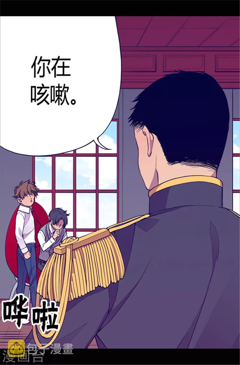 第37话 眨眼间却是2个小时15