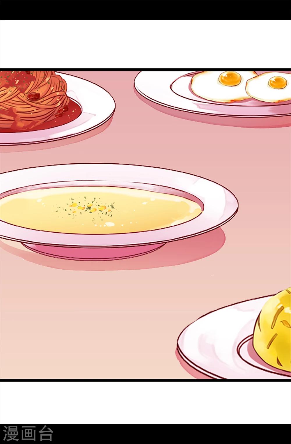 第166话 过度的殷勤3
