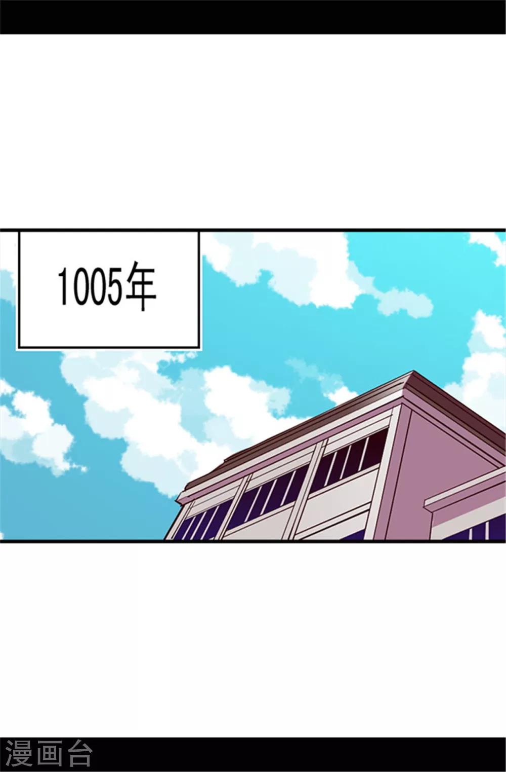 第46话 出宫兜风0