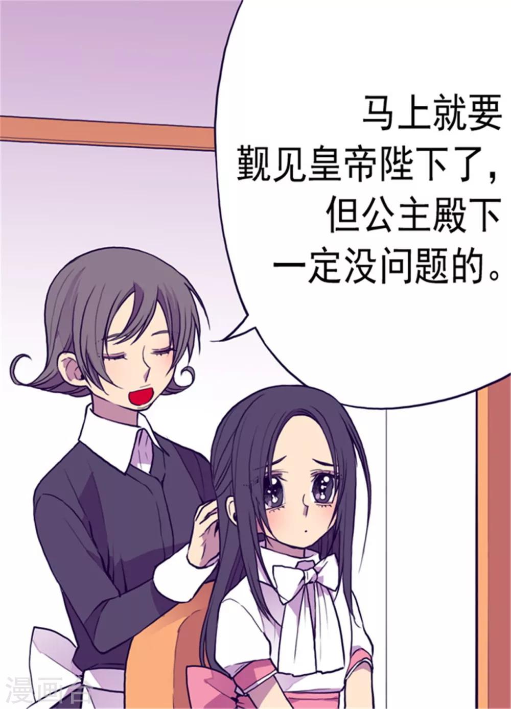 第100话 责任6