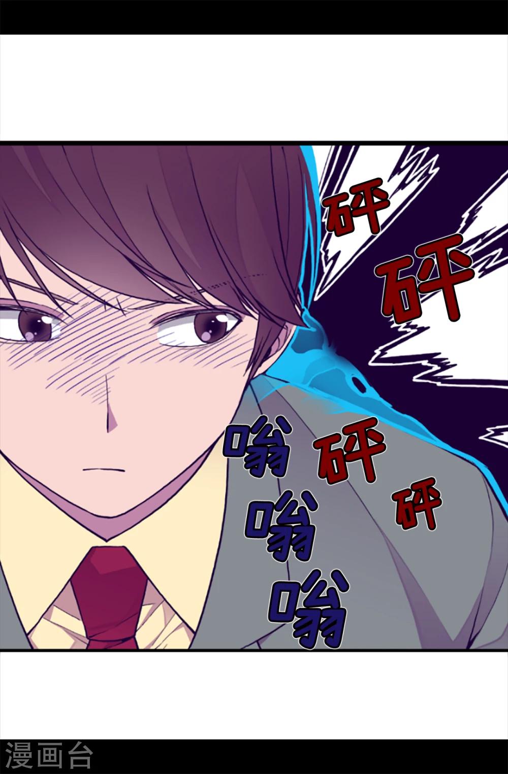 第158话 加入战斗10