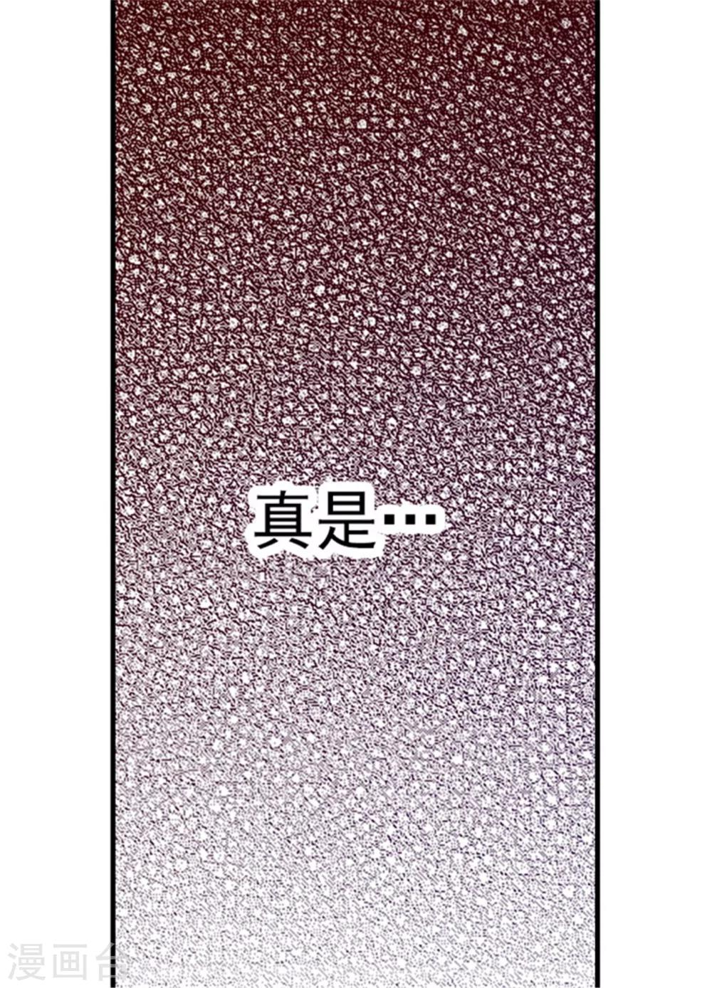 第112话 成年礼22