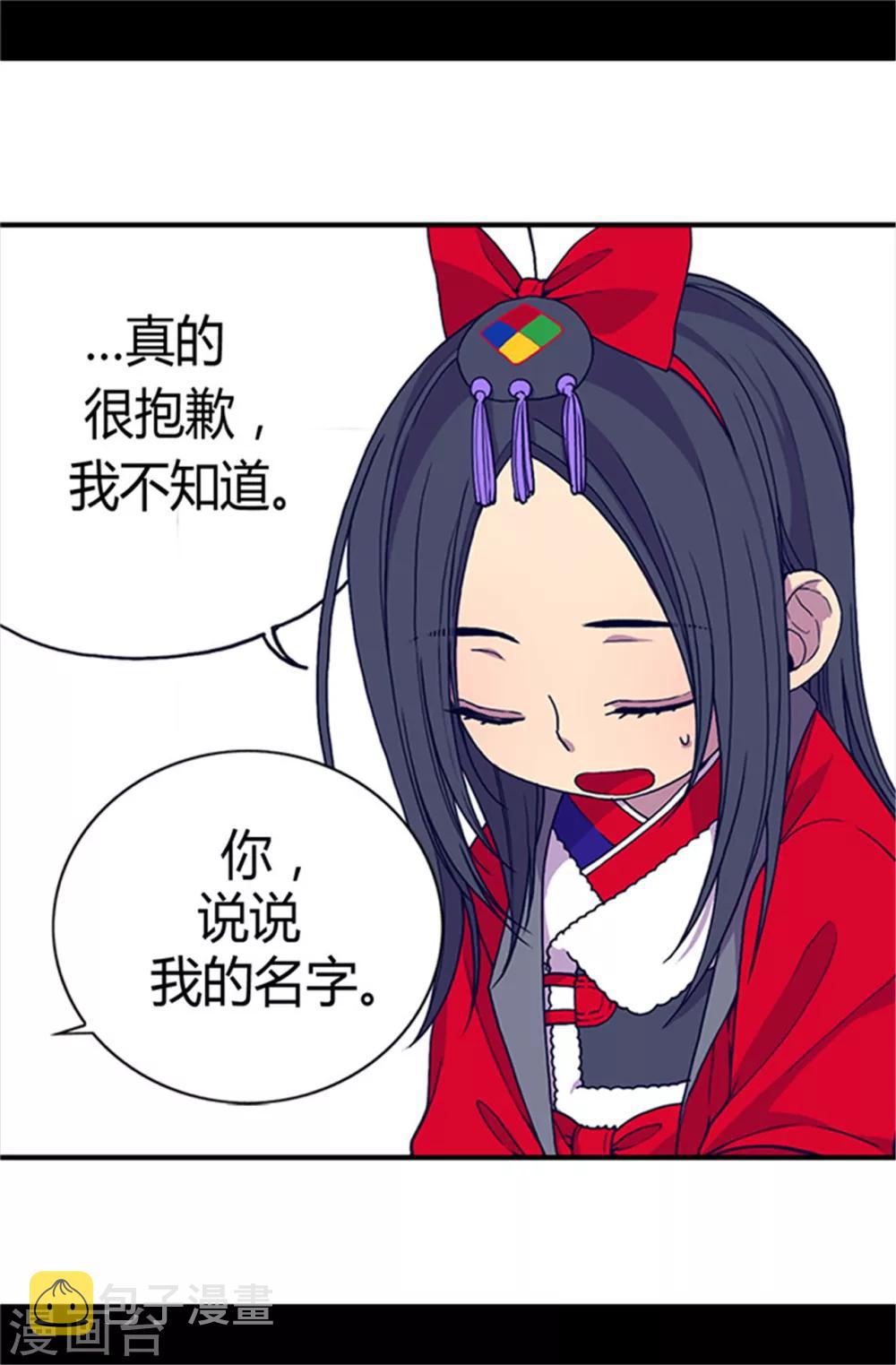 第23话 姐姐们的调教5