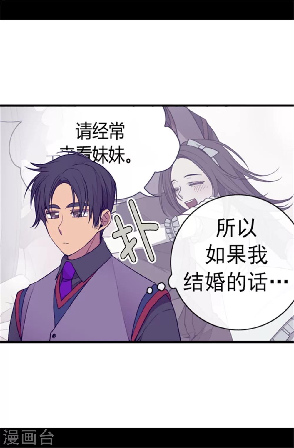 第107话 长大的苦恼12