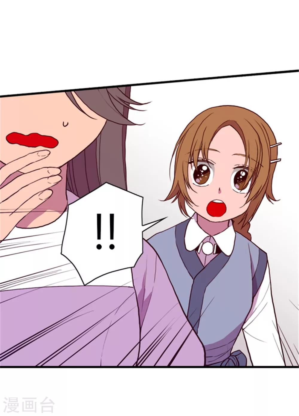 第75话 一对不正经父女16